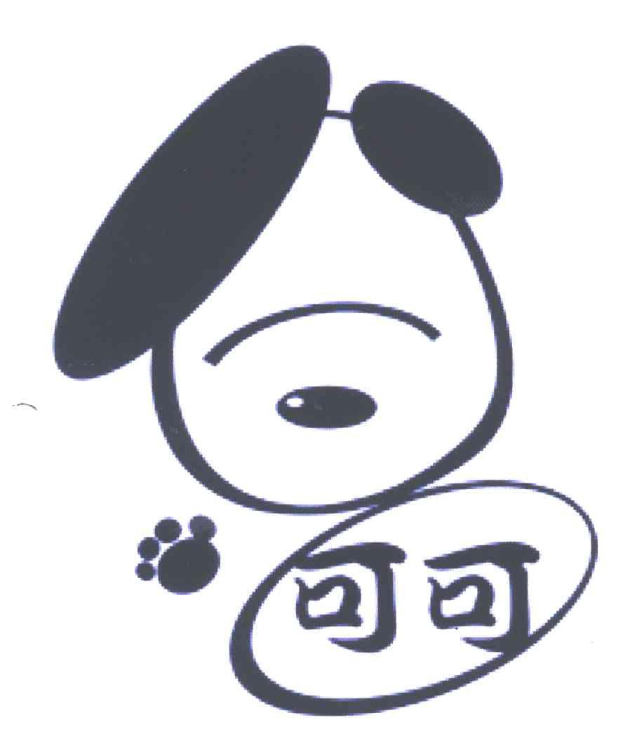 可可