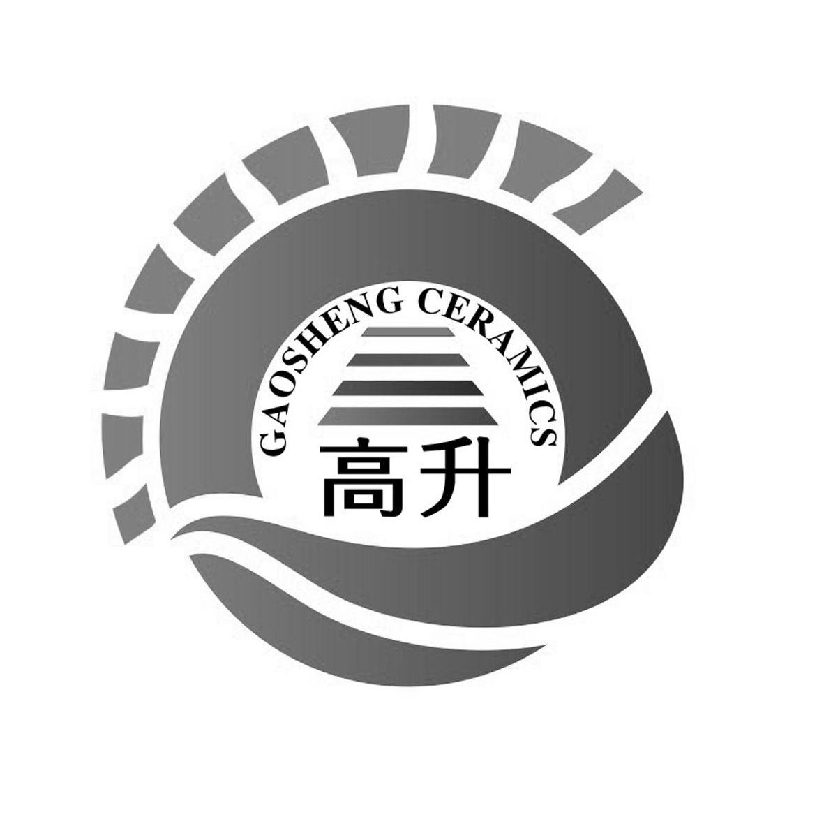 高升 GAOSHENG CERAMICS