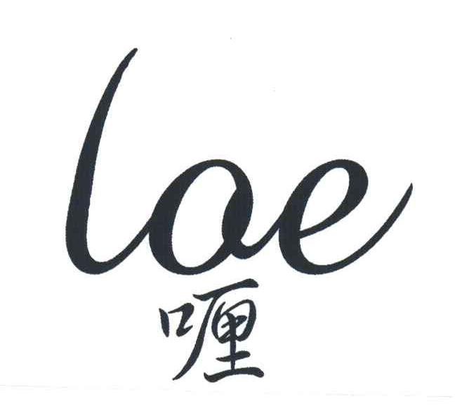 喱