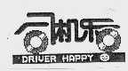 司机乐;DRIVER HAPPY