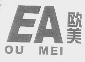 欧美