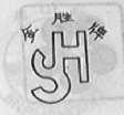 金胜