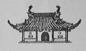 图形