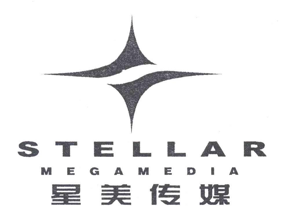 星美传媒;STELLAR MEGAMEDIA
