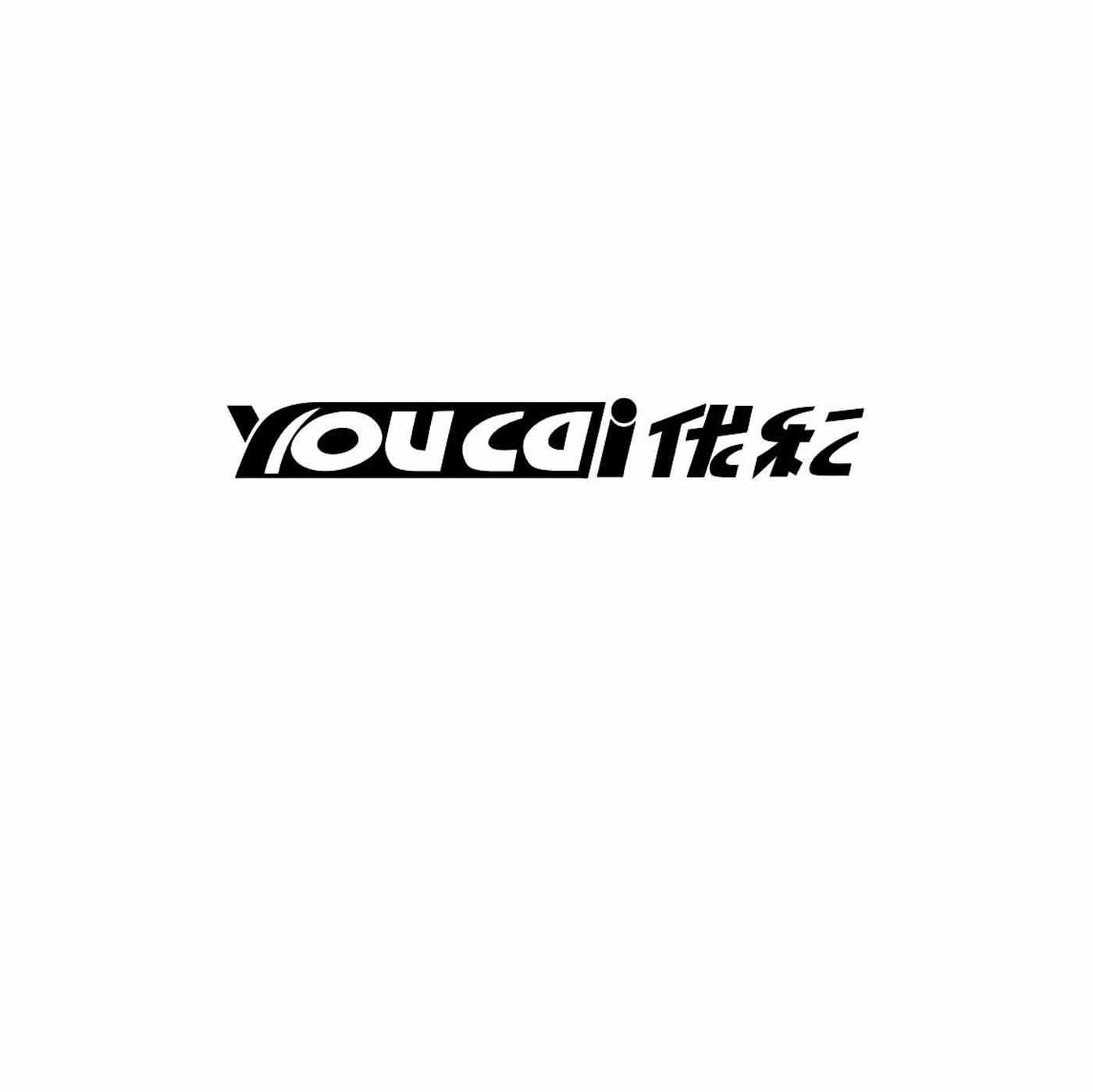 优彩