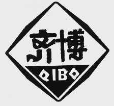 齐博