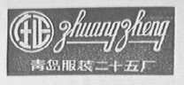 庄正
