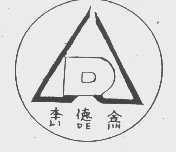 李德金  LDJ