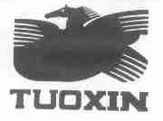 TUOXIN