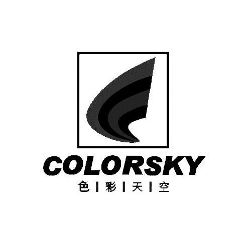 色彩天空 COLORSKY