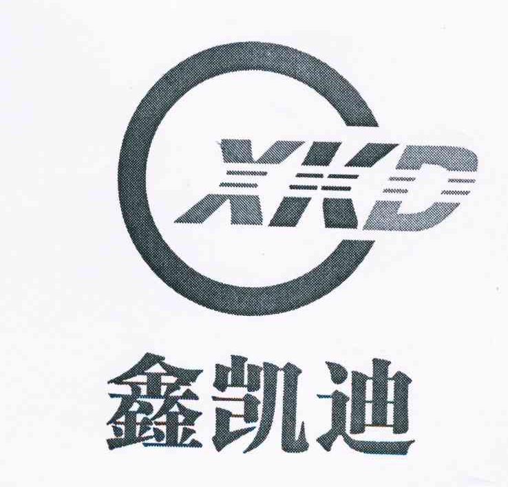 鑫凯迪 CXKD