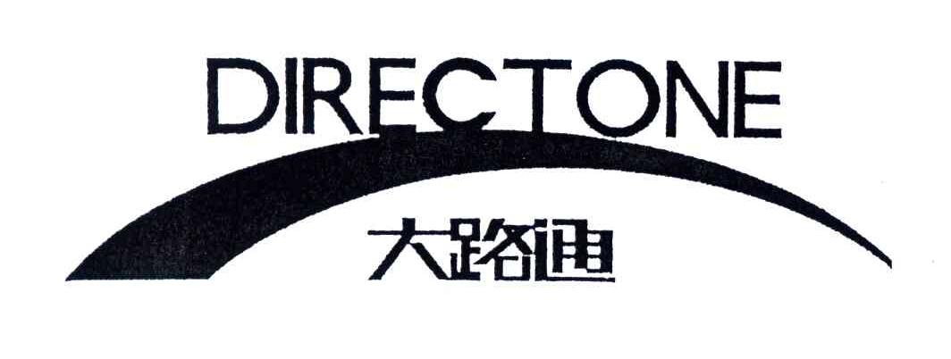 大路通;DIRECTONE