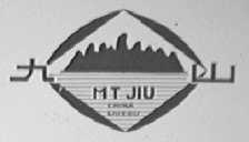 九山