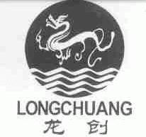 龙创