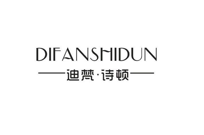 迪梵诗顿