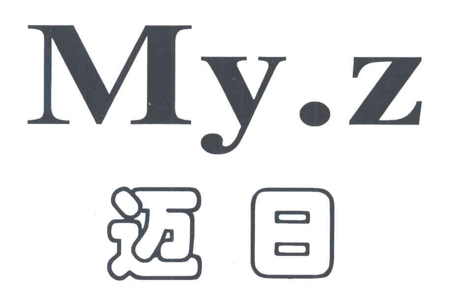 迈日;MYZ