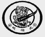 峨嵋虎