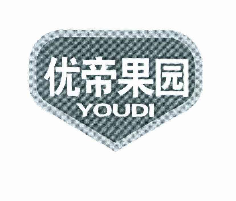 优帝果园