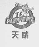 天威    PURIFINER