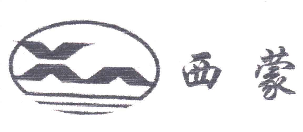 西蒙
