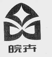 皖卉