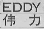 EDDY