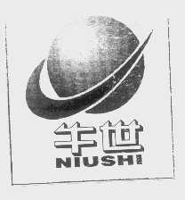 牛世