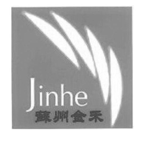 苏州金禾 JINHE
