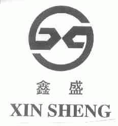 鑫盛