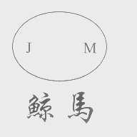 鲸马   JM