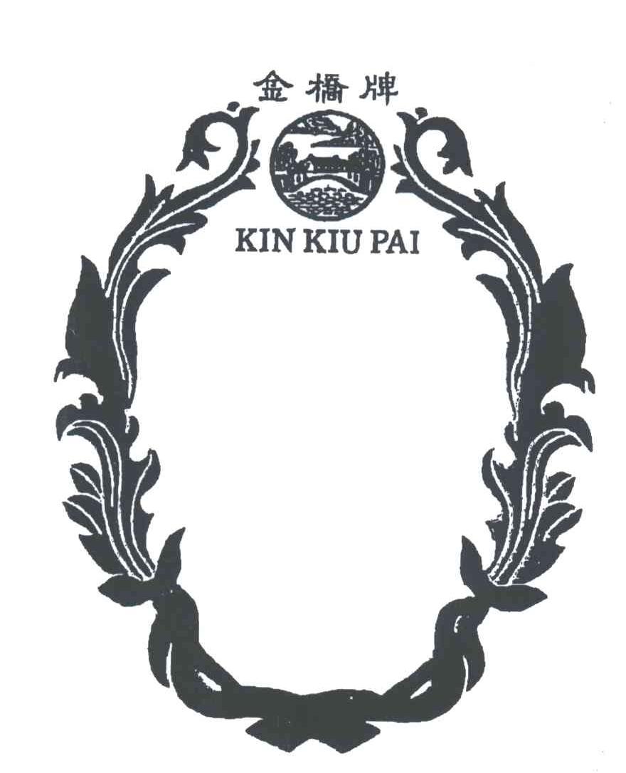 金福牌;KIN KIN PAI