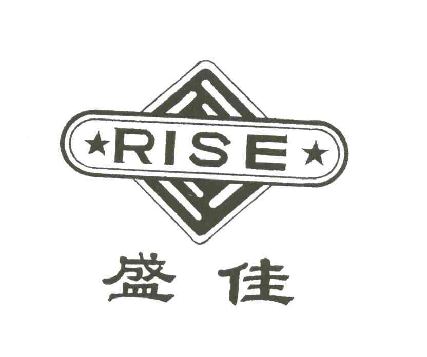 盛佳RISE