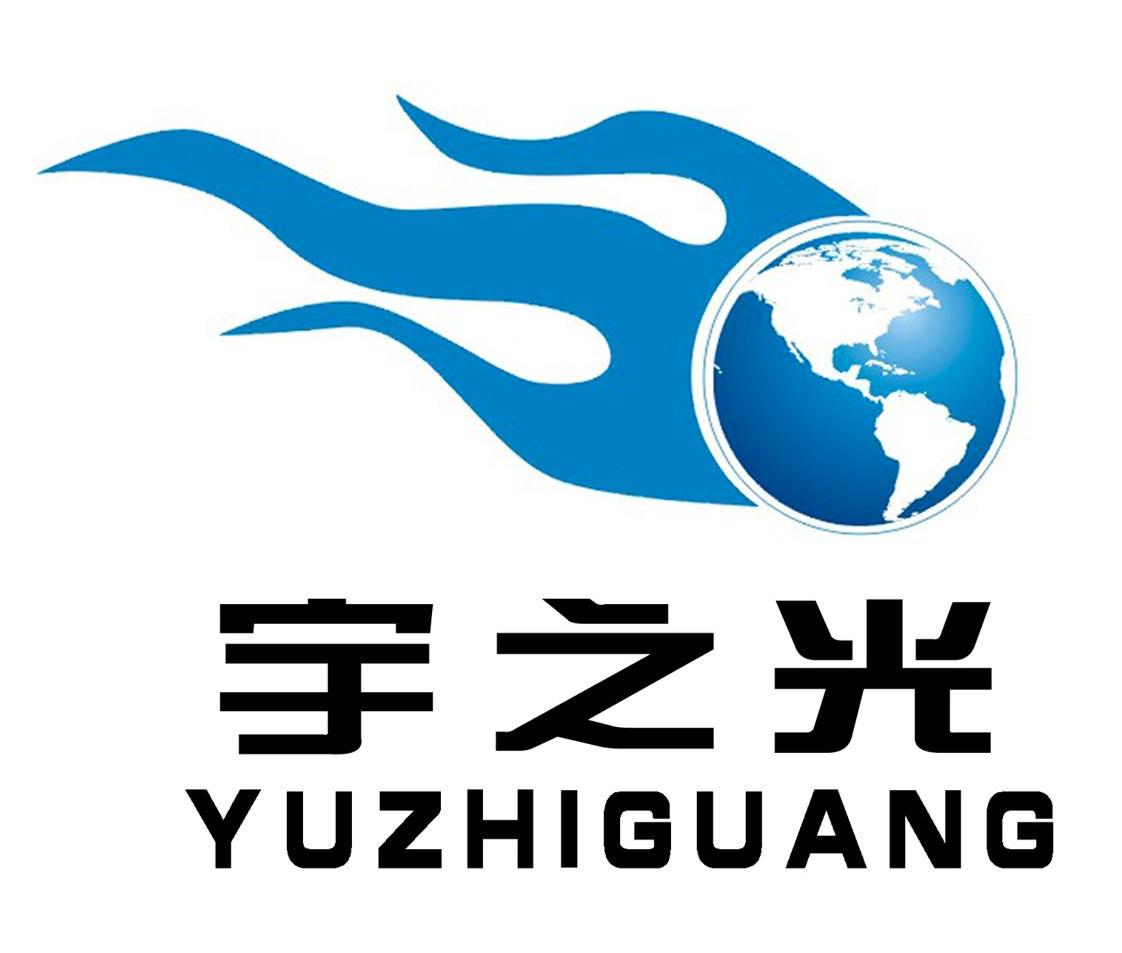 宇之光