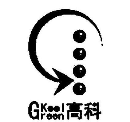 高科 GKOOLREEN