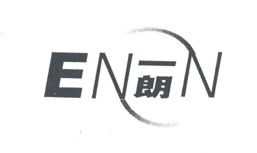 ENN;一朗