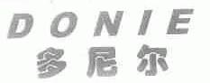 多尼尔;DONIE
