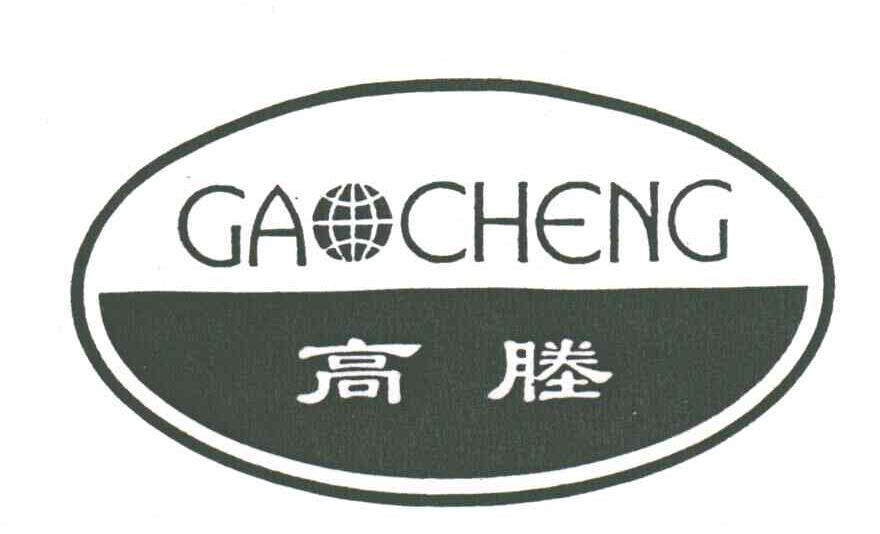 高塍