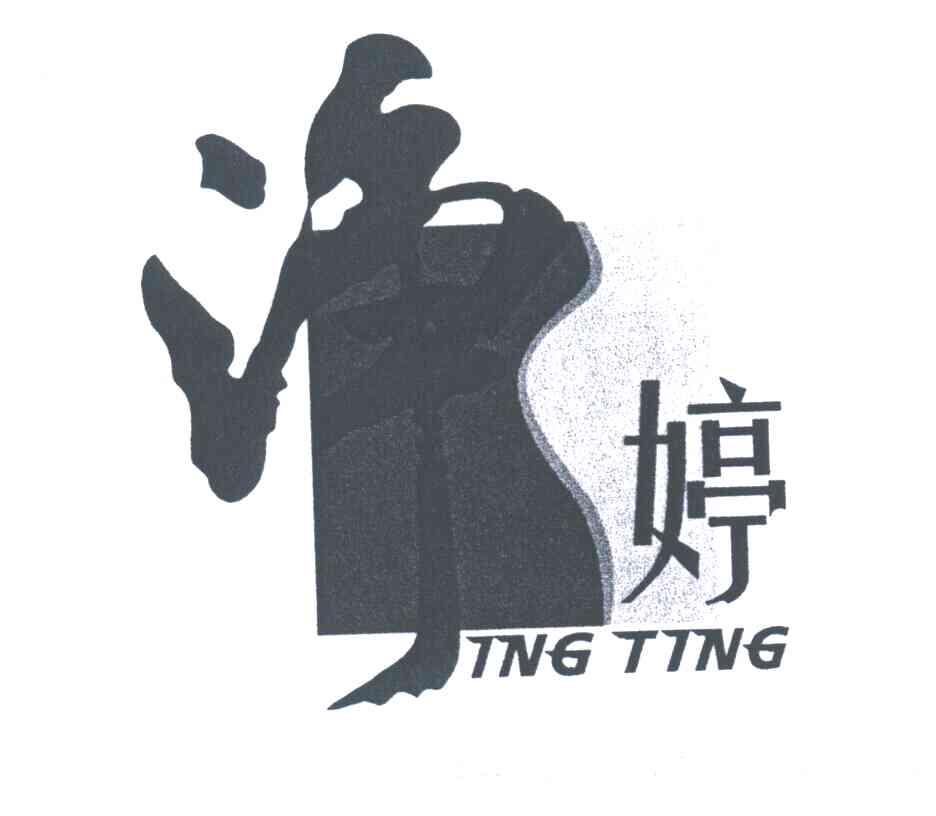 净婷TNG TING