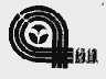 绿缘
