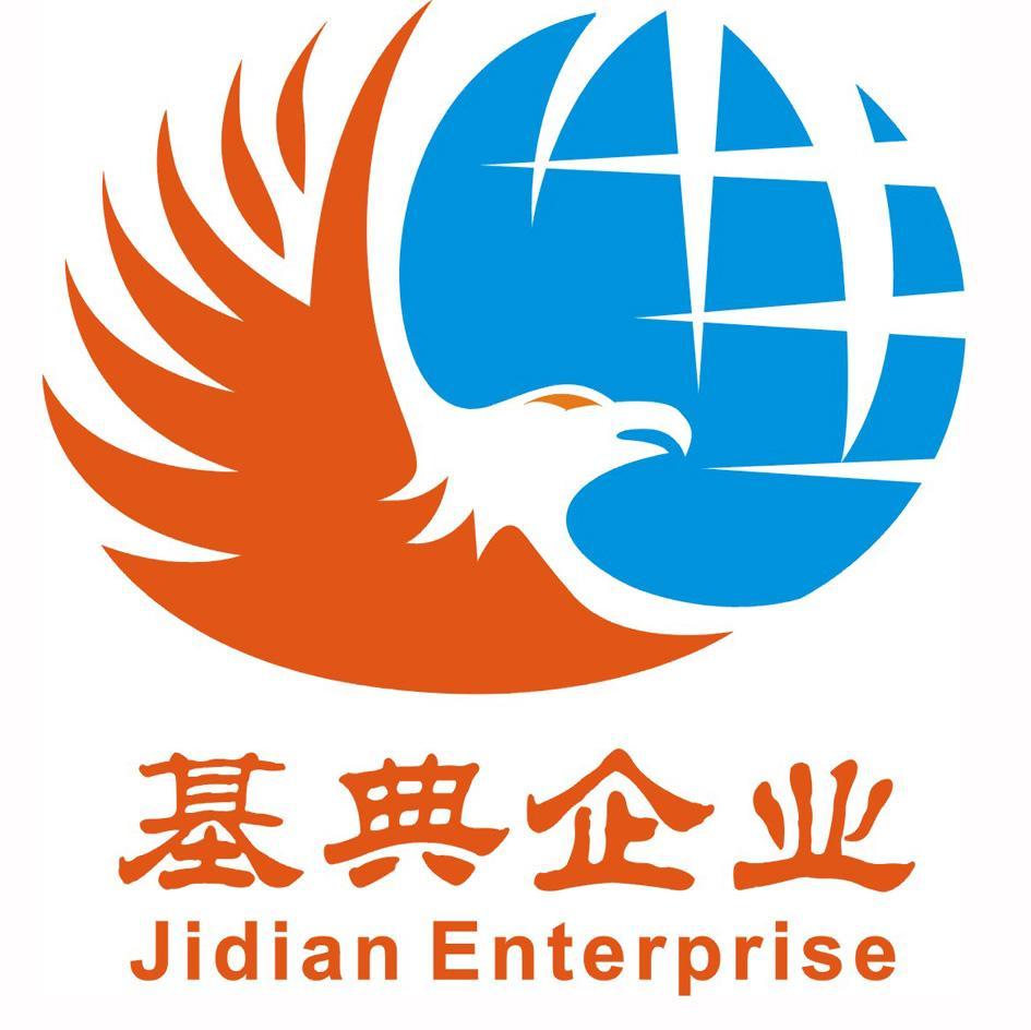 基典企业 JIDIAN ENTERPRISE