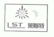 莱斯特;LST