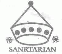 帝保;SANRTARIAN