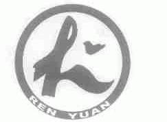 REN YUAN