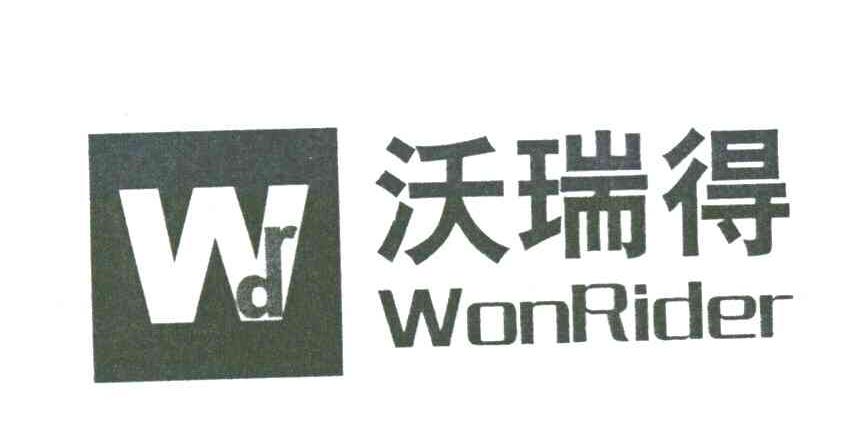 沃瑞得;WONRIDER;WD