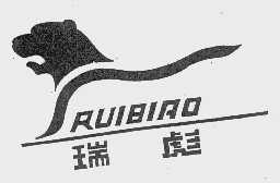 瑞彪