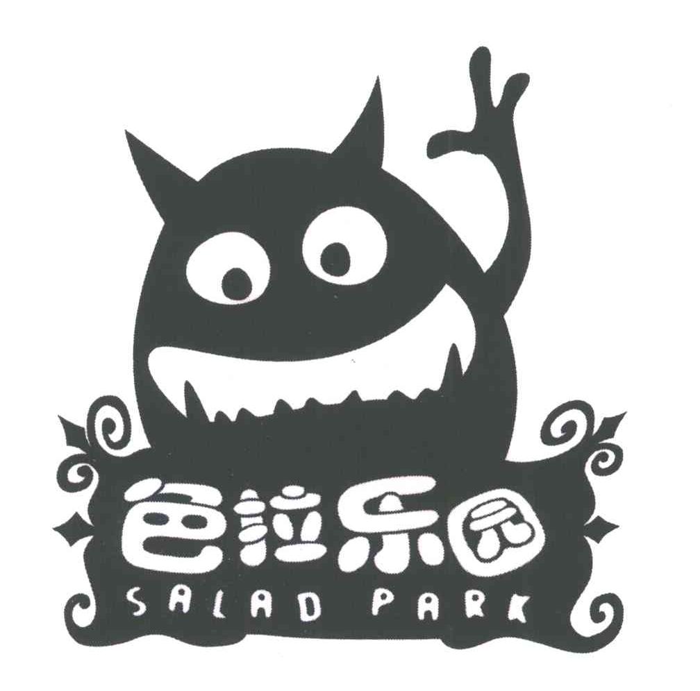 色拉乐园;SALAD PARK