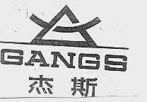 杰斯  GANGS