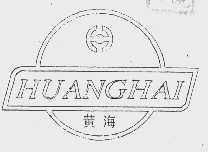黄海