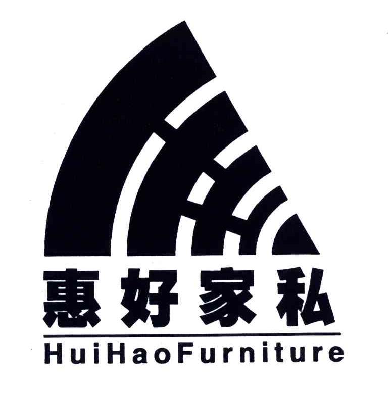 惠好家私;FURNITURE