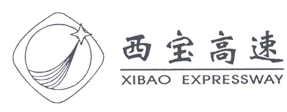 西宝XIBAO